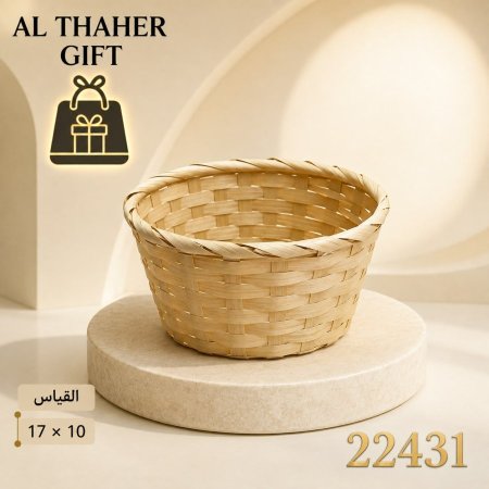 سلة قش دائرية